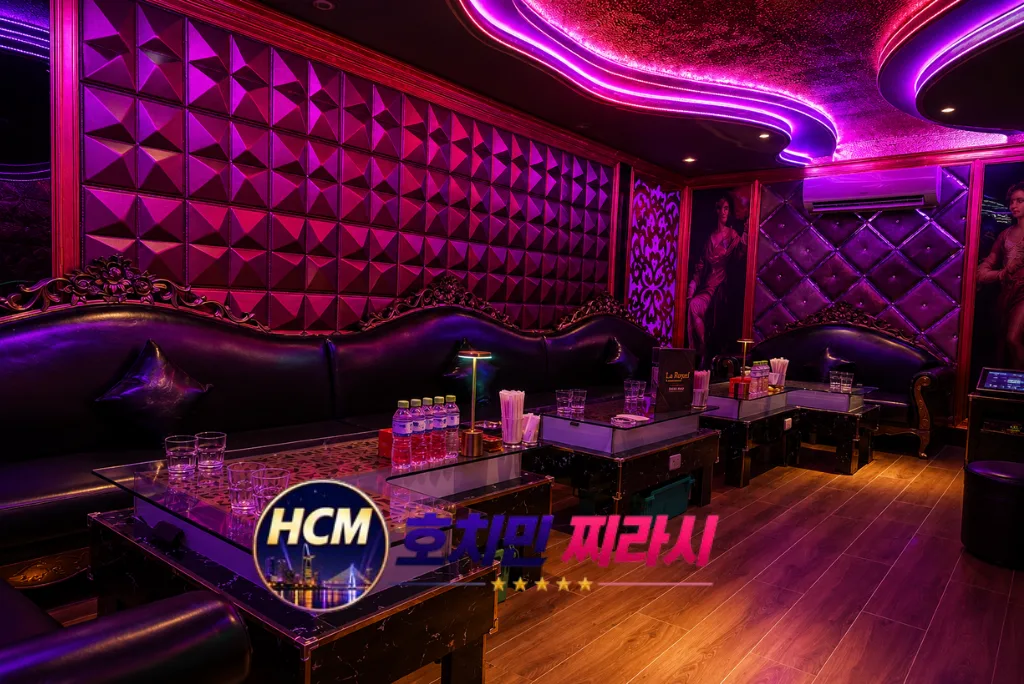 호치민 라로얄 가라오케 룸 구성입니다.
